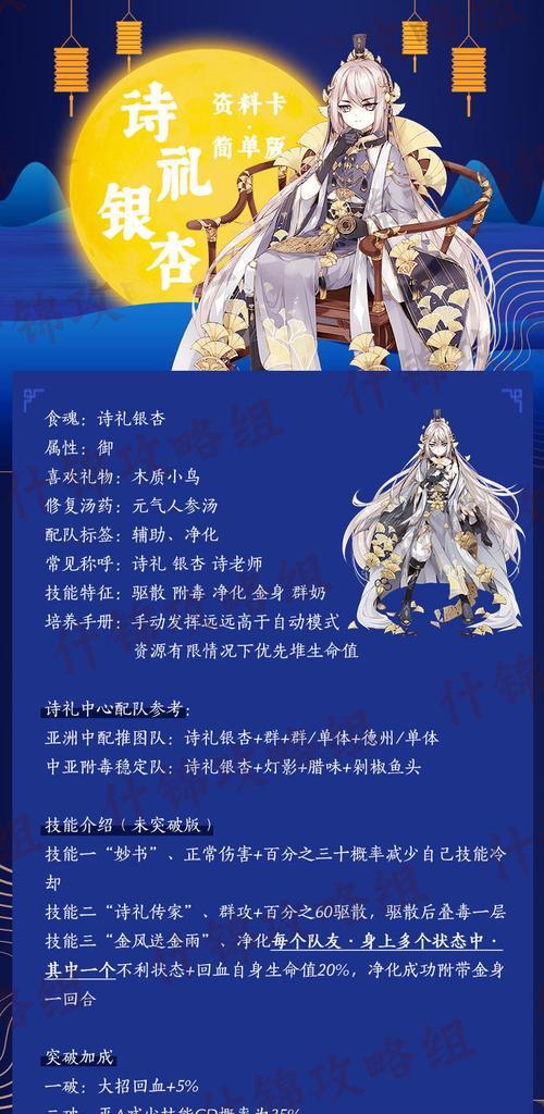 探秘《以食物语》中的钓鱼乐趣（用游戏技巧和策略成为顶级渔夫）