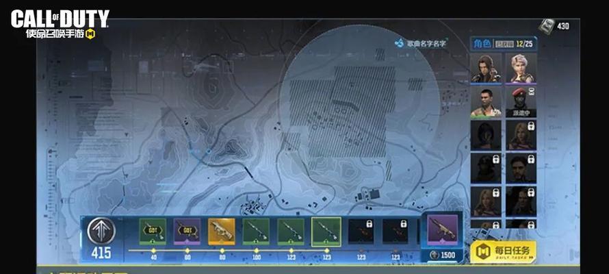 使命召唤手游20v20模式（带你体验最激烈的战斗）