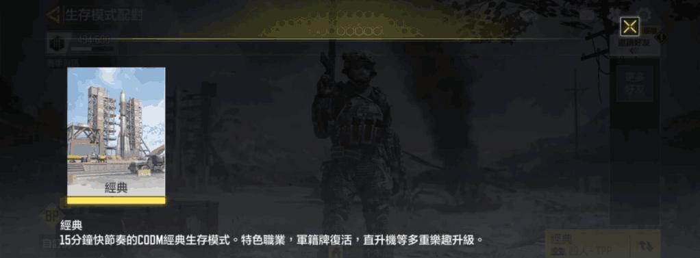 《使命召唤手游》中蜂巢枪的使用技巧和方法一览（掌握蜂巢枪的关键）