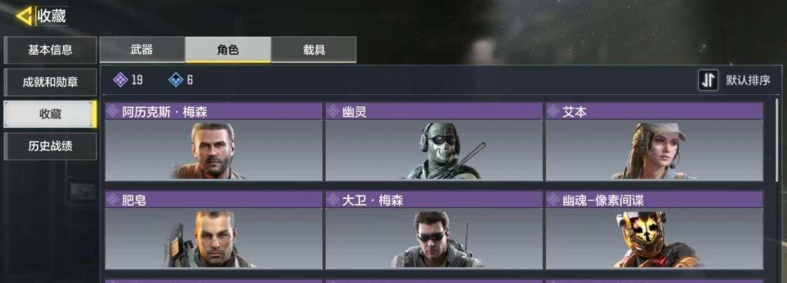 使命召唤手游聚变打击（聚变打击技能解析）
