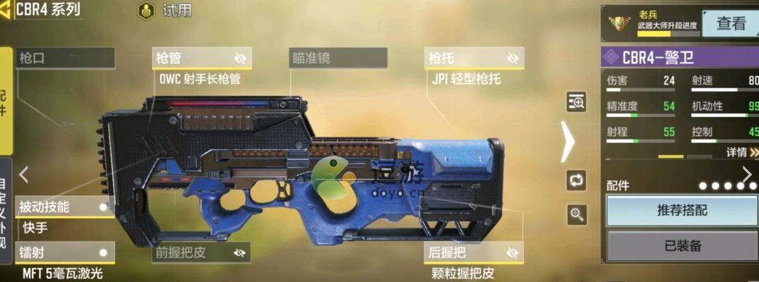 使命召唤手游聚变打击攻略（让你成为聚变打击的终结者）