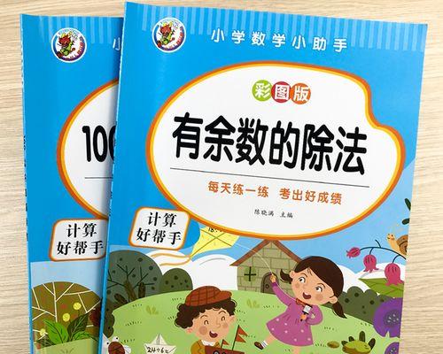 蜀道轮回灵童攻略（解密蜀道轮回灵童的技巧与策略）