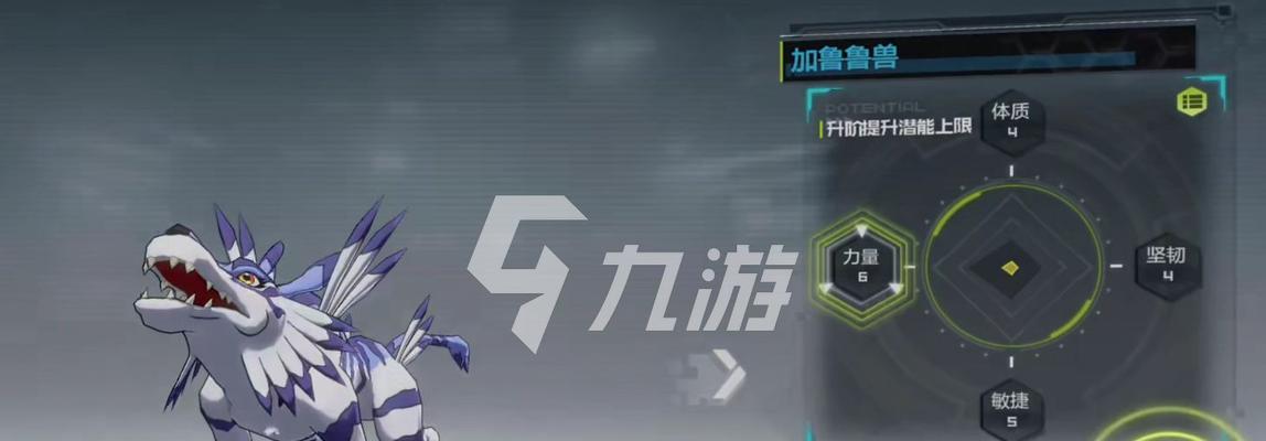 数码宝贝新世纪口令码（解锁数码宝贝新世纪的神秘密码）