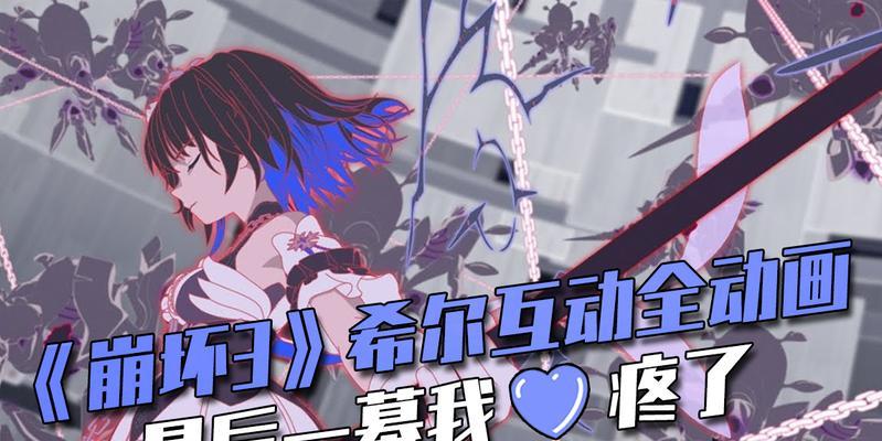 《双生怨第三章攻略——揭秘通关终极方法》（双生怨第三章如何轻松过关、关键技巧全解析）