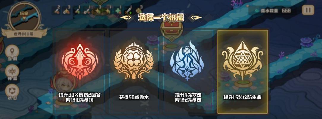 《四叶草剧场宝石获取攻略》（四叶草剧场宝石的获得途径及技巧）