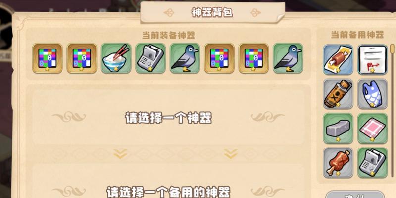 四叶草剧场新版世界树42层莲花流通关攻略（挑战世界树的极限）