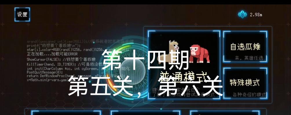 《塔塔塔塔塔防4358攻略》（玩转塔塔塔塔塔防）