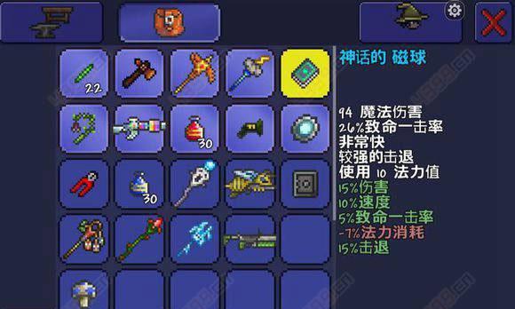《泰拉瑞亚中的神器——奥钢剑》（解锁全新武器）
