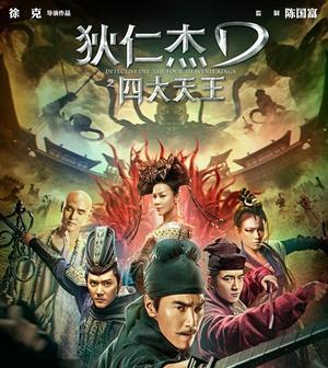 《以太古妖皇决》四大天王打法思路攻略（掌握四大天王打法）