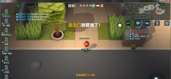 逃跑吧少年上分攻略（逃跑吧少年上分攻略）