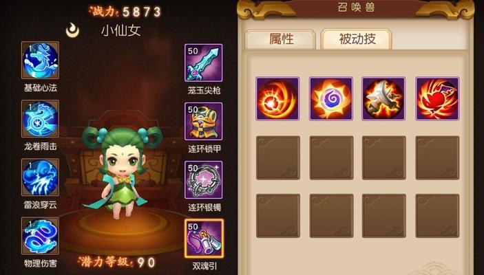 特种神枪手2（成为顶尖神枪手的必备指南）