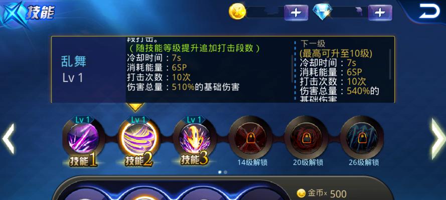 《天天炫斗洲际公路副本攻略解析》（探索洲际公路）