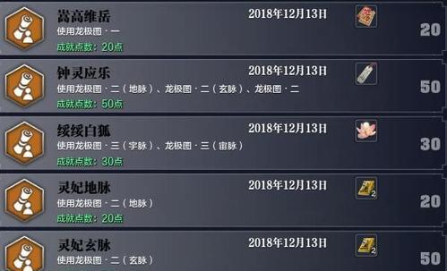 天涯明月刀全门派PVP经脉砭石（打造无敌战力）