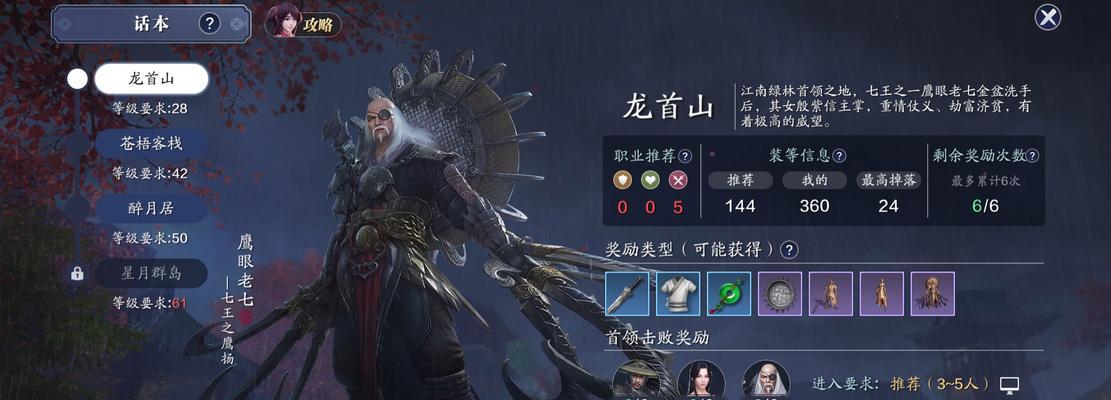 天涯明月刀手游12月31日更新前需要做什么（抢先了解更新内容）