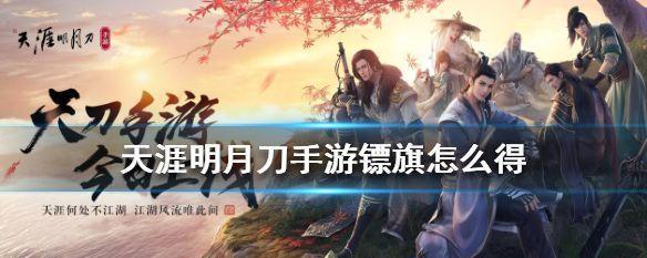 天涯明月刀手游苍梧客栈耶律系抵打法攻略（解密耶律系抵打法）