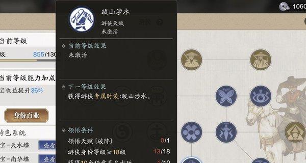 《天涯明月刀手游钓鱼大赛高分攻略》（打破记录）