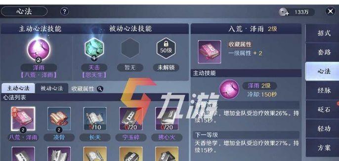 《天涯明月刀手游奇遇桂中酒攻略》（探索桂中酒的秘密）