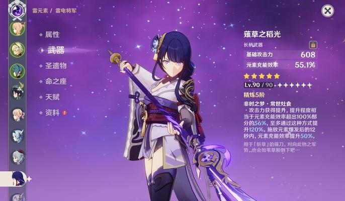 《原神》11版本新角色抽卡攻略（全面解析11版本新角色及抽卡技巧）