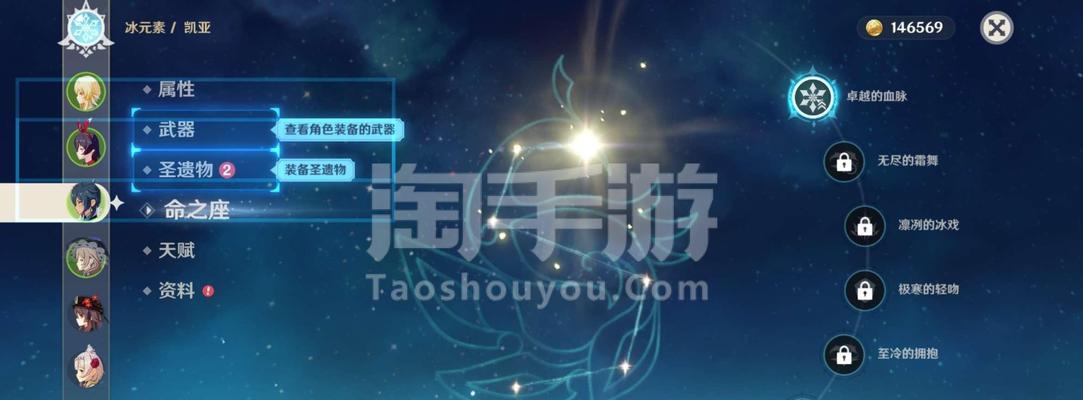 《原神》迪奥娜阵容的最佳搭配攻略（打造强力迪奥娜阵容）