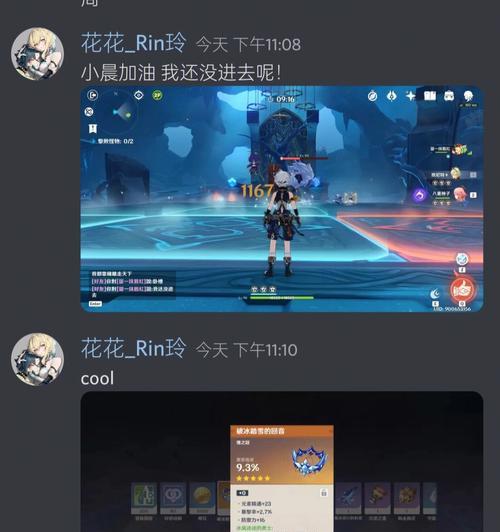 《原神》游戏中如何选择可莉圣遗物（圣遗物选择介绍）