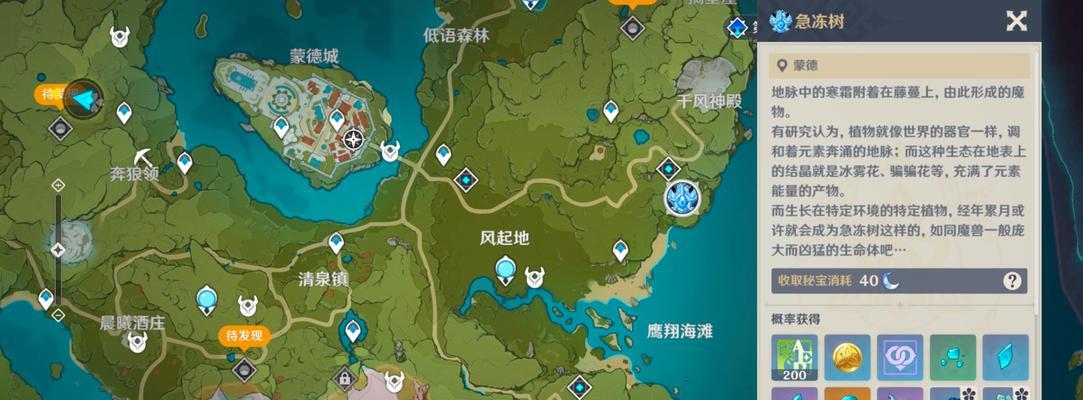 《原神》雪山上的贼影任务流程指南（解密任务流程）