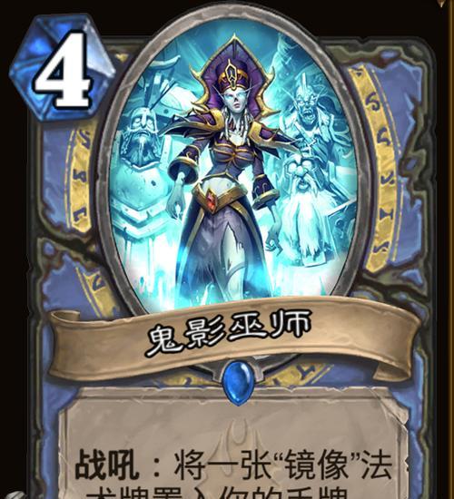 炉石传说黑暗预兆（黑暗预兆）