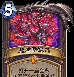 炉石传说蜡烛学（揭秘蜡烛学的魅力与战略）