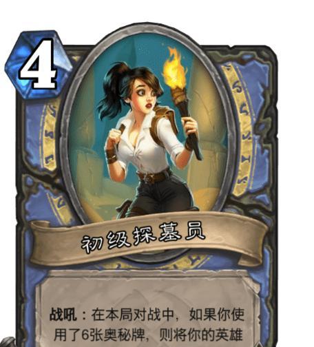 如何在炉石传说中充分利用手牌优势（策略与技巧助你取得胜利）