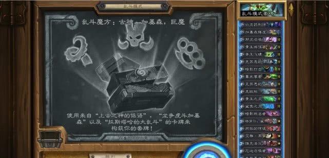 古神降临（揭秘黑化随从的恐怖力量古神版本迎来神秘新篇章）