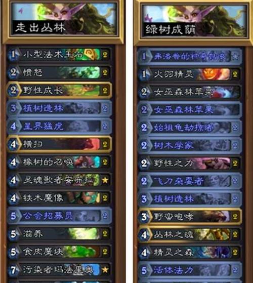 炉石传说新扩展包《砰砰计划》揭秘（全面解析新卡牌及其对游戏的影响）