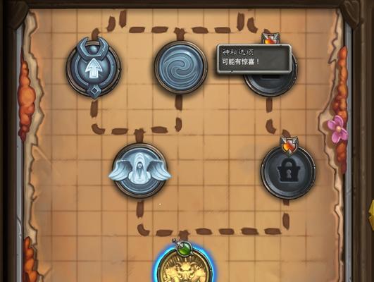 炉石传说佣兵模式攻略（掌握佣兵模式的玩法）