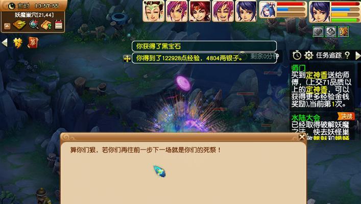 梦幻西游战斗综合（以五行为主题的战斗技巧与策略分析）