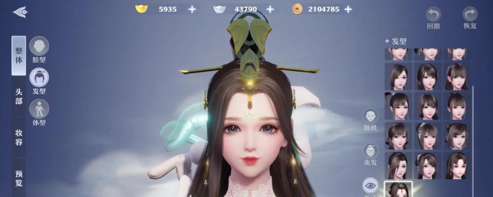 《梦幻新诛仙捏脸数据介绍》（探索梦幻新诛仙中多样化的捏脸数据）