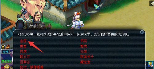 梦回大航海困难二周目攻略（探索未知世界）
