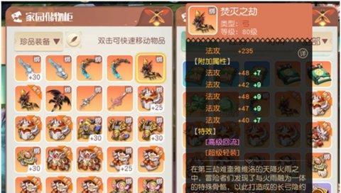 《以梦想新大陆宠物多少级成年宠物成年玩法解析》（探索游戏中成长的奥秘）