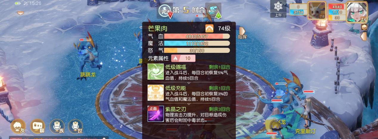 《探索新大陆，积分为王》（新大陆积分系统解析）
