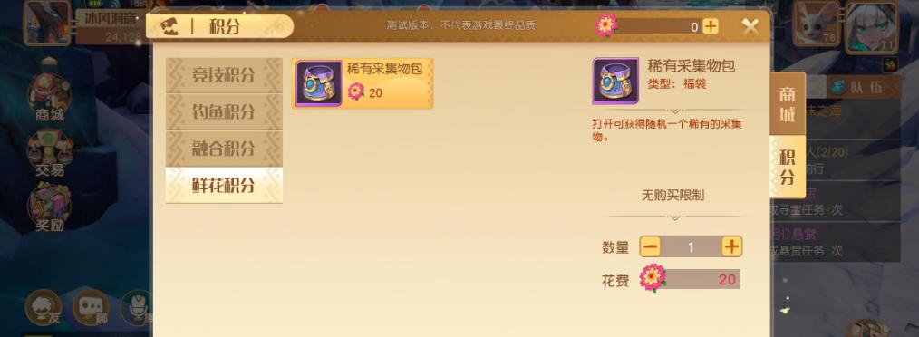 探索梦想新大陆家族的精彩世界（一场奇幻冒险的游戏旅程）