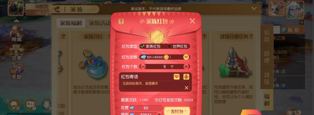 《以梦想新大陆》精灵系统全攻略（打造最强精灵）
