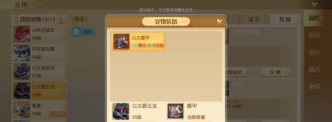 打造梦想新大陆，探索姆大陆第三称号之旅（用智慧与勇气征服姆大陆）