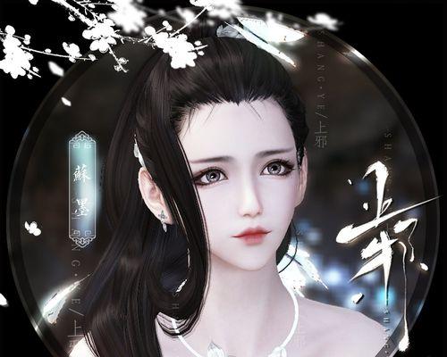梦想新大陆（详解以梦想新大陆捏脸数据与方法）