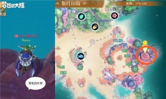 《以梦想新大陆天气，探索奇幻天气机制》（揭秘游戏《梦想新大陆》中的天气系统）