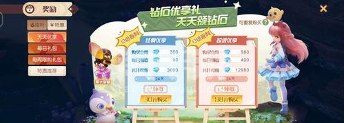探秘梦想新大陆（揭开以太宠物合成的神秘面纱）