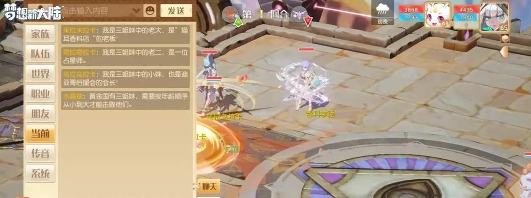《梦想新大陆》中如何抓取以太宝宝宠物（一览以太宝宝获取方式）