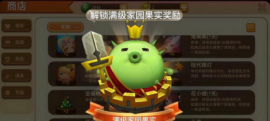 《迷你世界家园宠物小泡沫的获得及养成攻略》（独家秘籍揭秘）