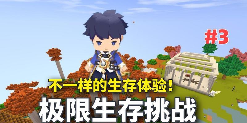 探索迷你世界雨林神庙的秘密（如何开启神庙之门）
