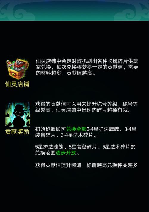 《迷你西游朱雀》新版角色全解析（迷你西游朱雀的基本属性）