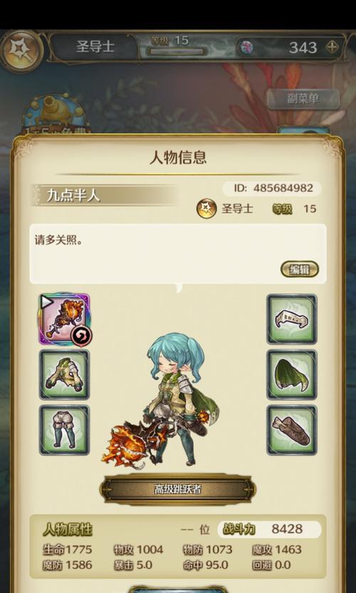 密特拉之星职业攻略（如何在密特拉之星中选择适合新手的职业）