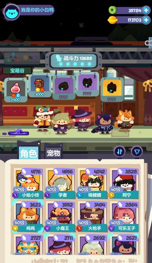 妙奇星球中后期角色培养攻略（解锁妙奇星球中后期角色的关键步骤）