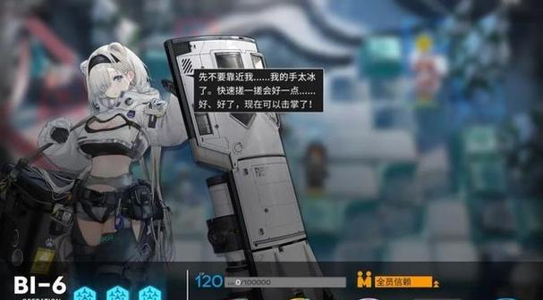 《明日方舟白马醇获取攻略》（探索游戏中的不同方式获得白马醇）