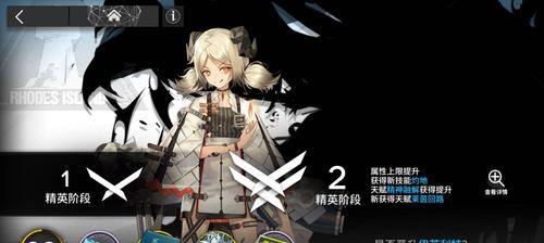 《明日方舟》聚酸酯快速获取攻略（解锁更多角色技能）
